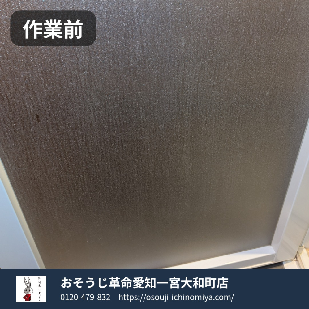 岐阜県岐阜市の浴室・お風呂クリーニングの作業前1