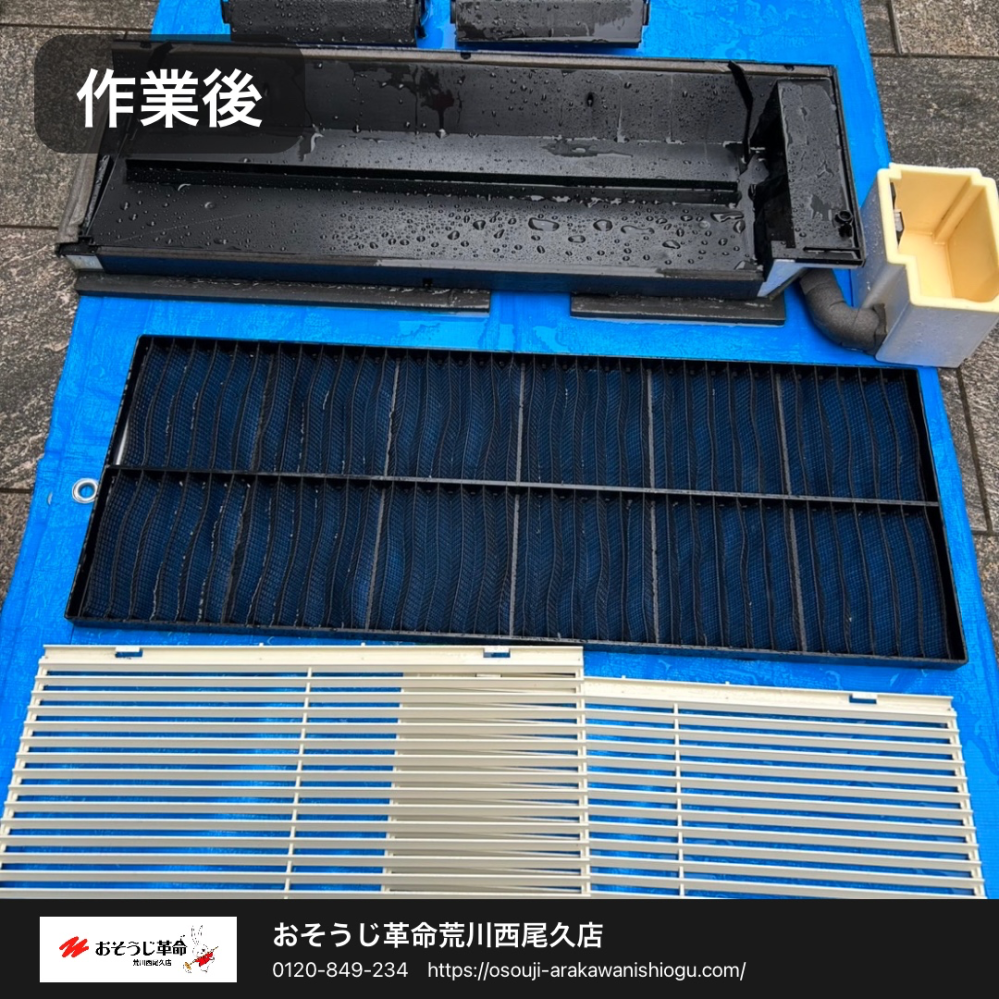 東京都荒川区の業務用天井埋め込みエアコンの作業後1