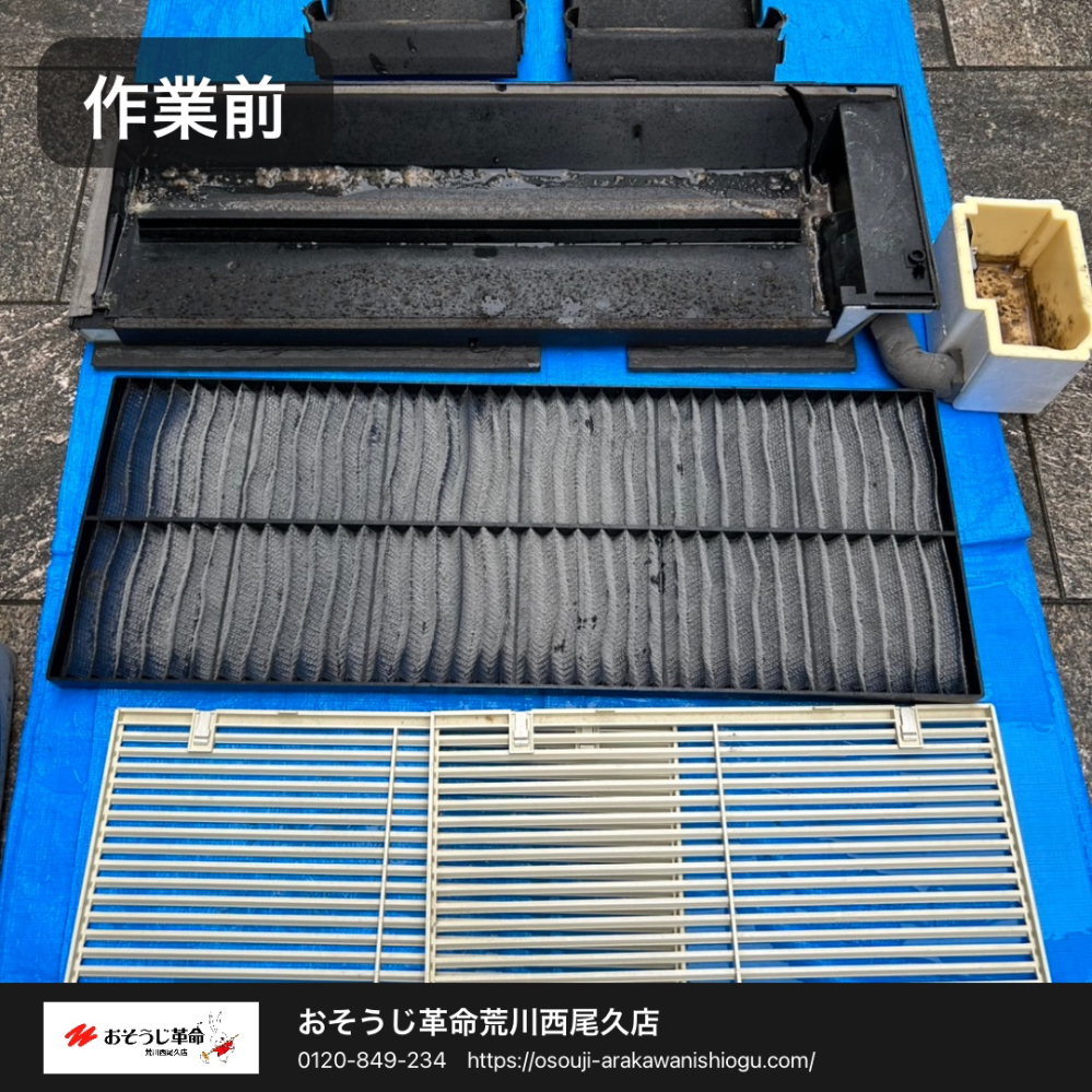 東京都荒川区の業務用天井埋め込みエアコンの作業前1