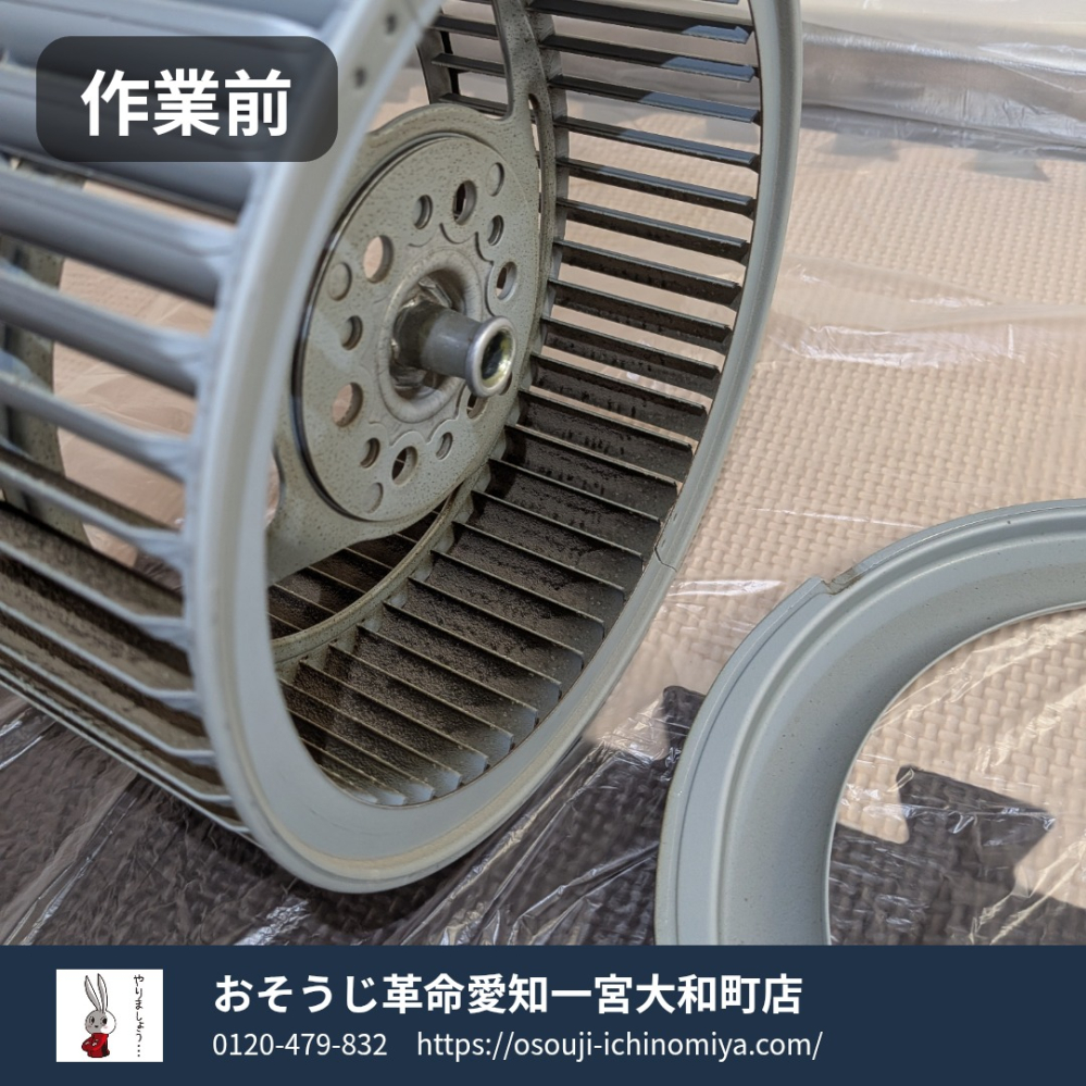 愛知県一宮市のキッチンクリーニングの作業前3