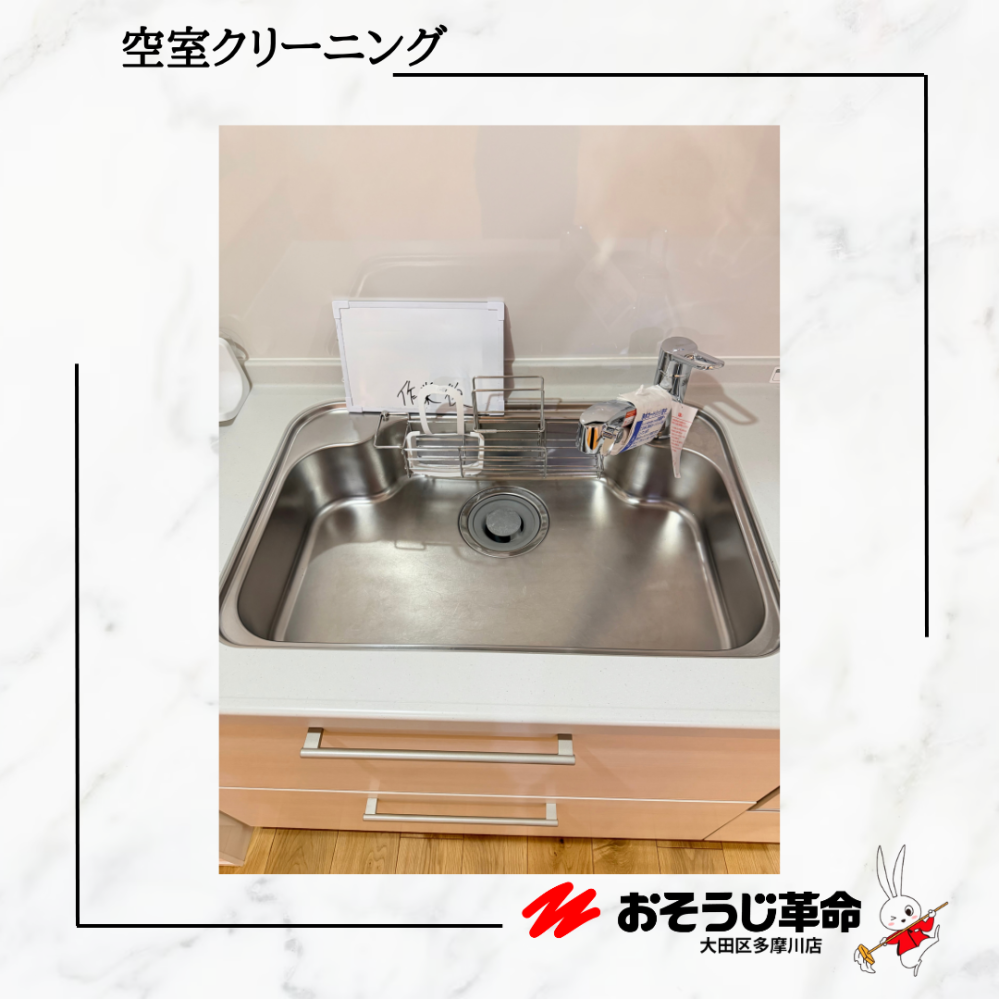 神奈川県藤沢市のリフォーム後の仕上げクリーニングの作業後1