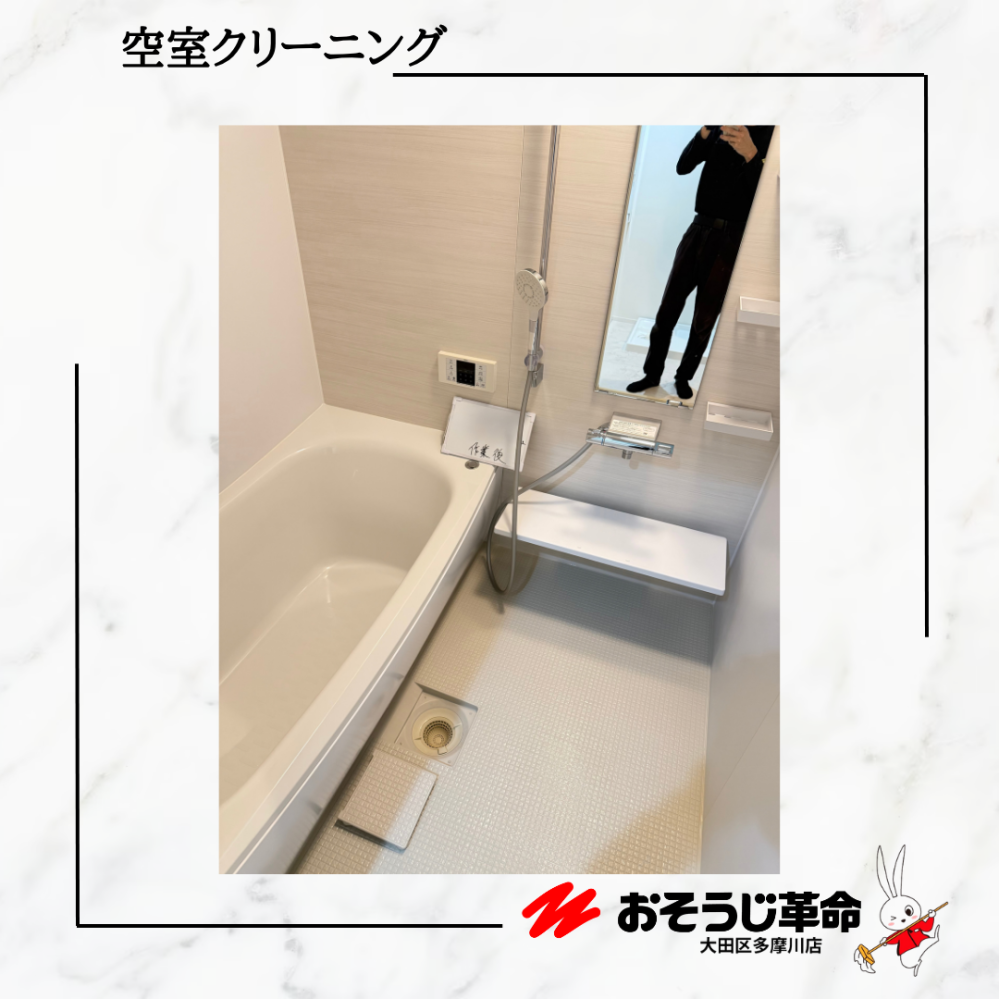 神奈川県藤沢市のリフォーム後の仕上げクリーニングの作業後2