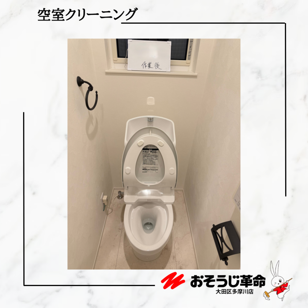 神奈川県藤沢市のリフォーム後の仕上げクリーニングの作業後3