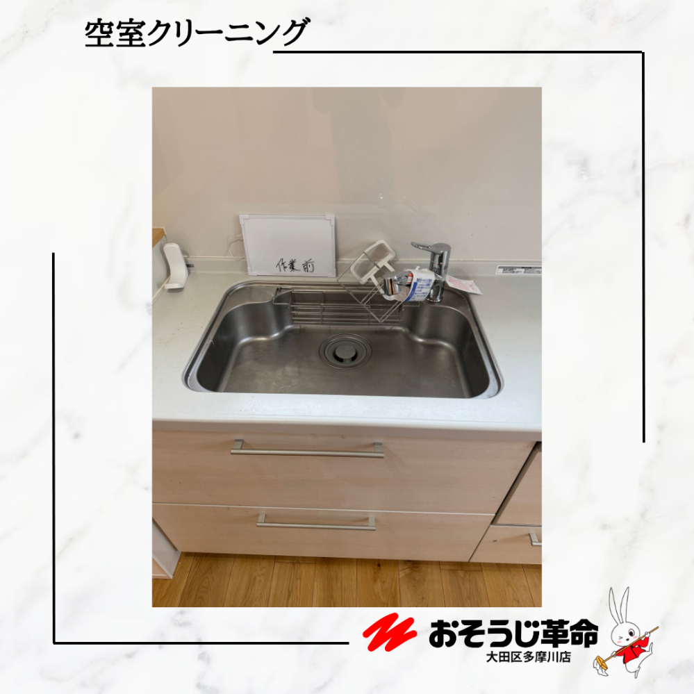 神奈川県藤沢市のリフォーム後の仕上げクリーニングの作業前1