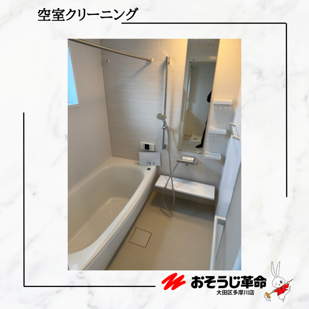 神奈川県藤沢市のリフォーム後の仕上げクリーニングの作業前2