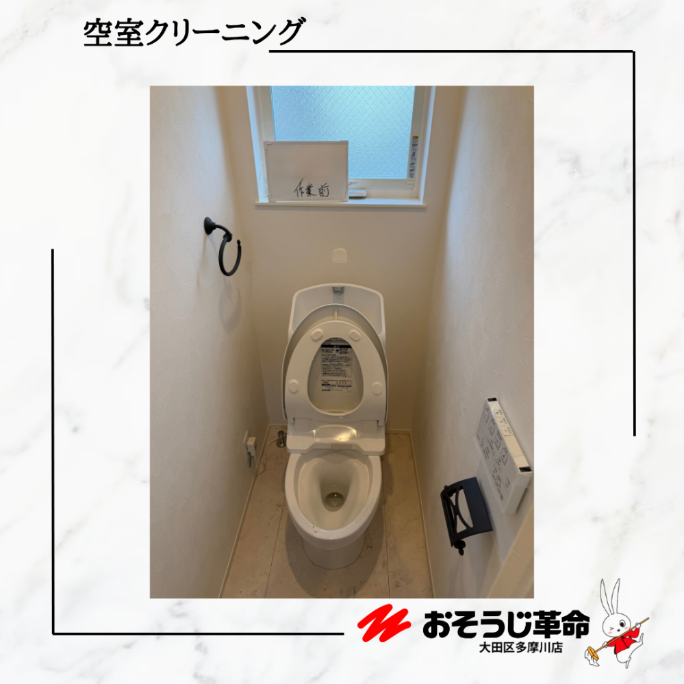 神奈川県藤沢市のリフォーム後の仕上げクリーニングの作業前3