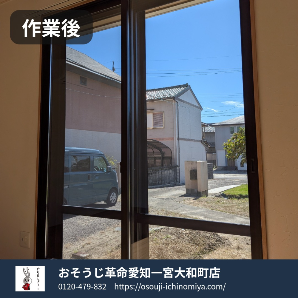 愛知県一宮市の賃貸住宅退去後の原状回復クリーニングの作業後1