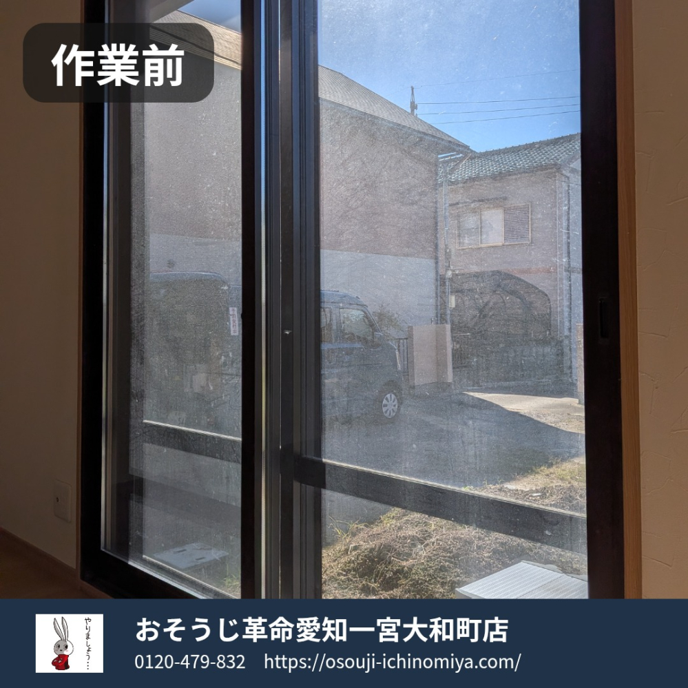 愛知県一宮市の賃貸住宅退去後の原状回復クリーニングの作業前1