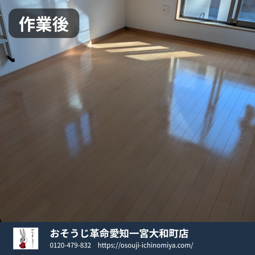 愛知県一宮市のベランダ・バルコニークリーニングの作業後2