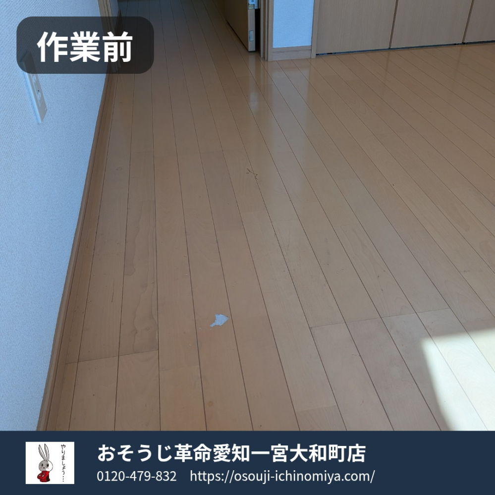 愛知県一宮市のベランダ・バルコニークリーニングの作業前2