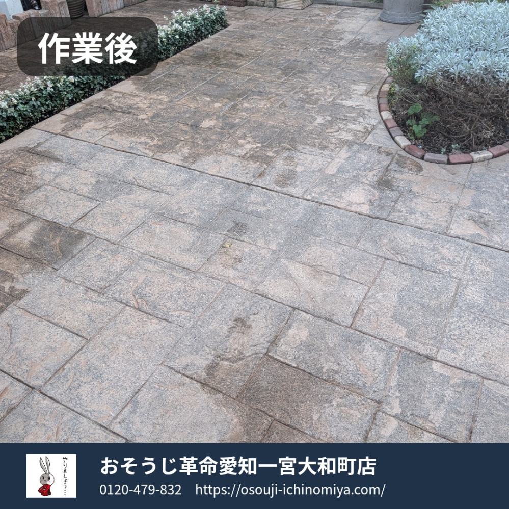 愛知県一宮市の外壁高圧洗浄の作業後1