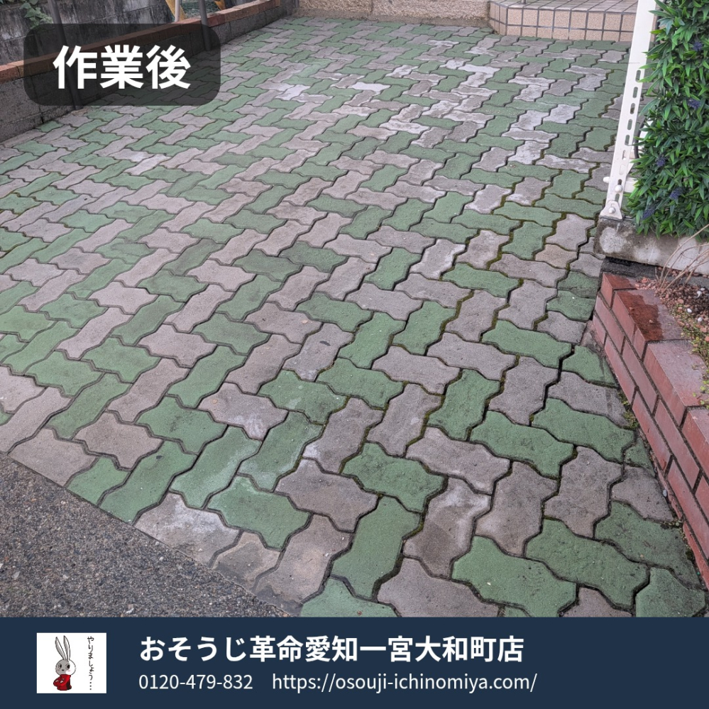 愛知県一宮市の外壁高圧洗浄の作業後2