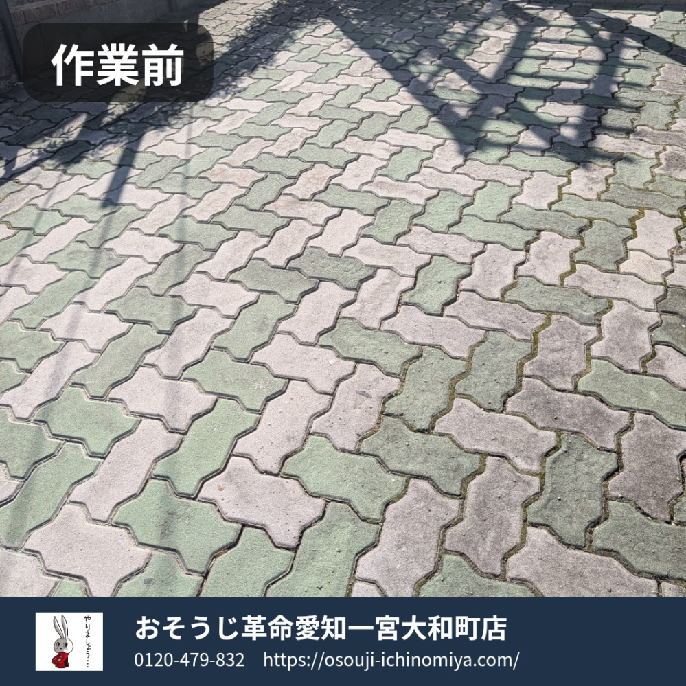 愛知県一宮市の外壁高圧洗浄の作業前2
