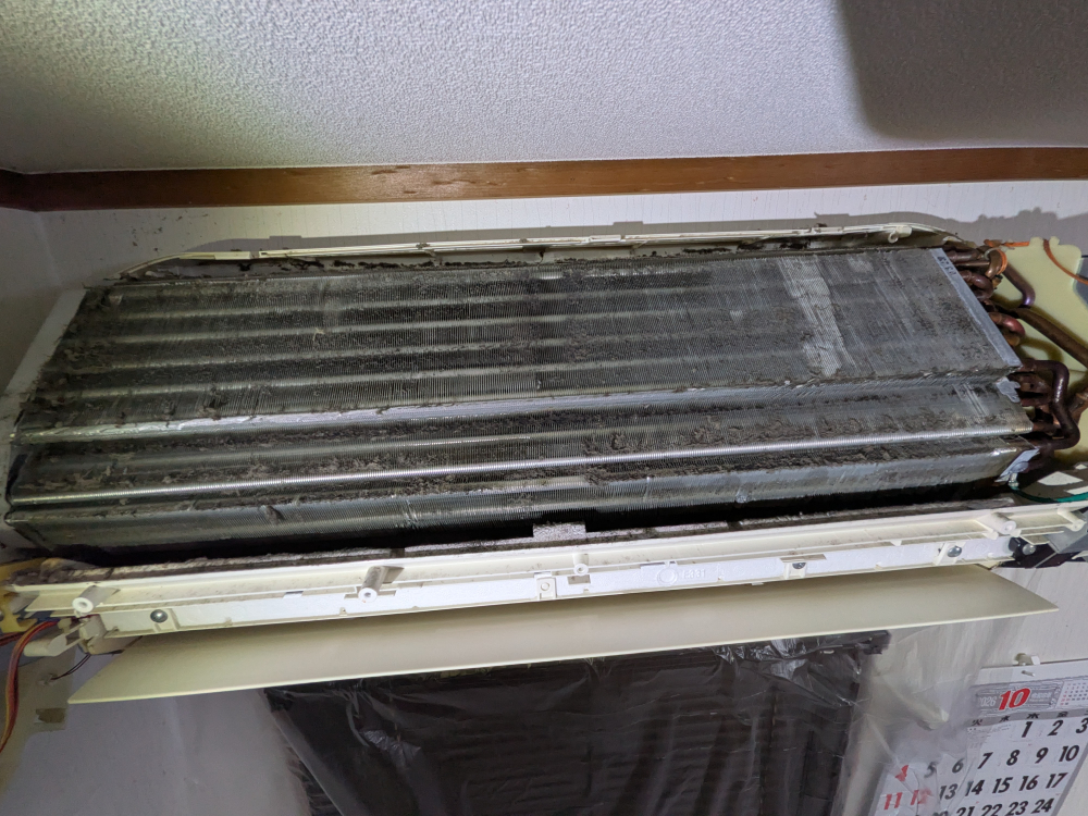 千葉県富津市のお掃除機能付きエアコンの作業前1