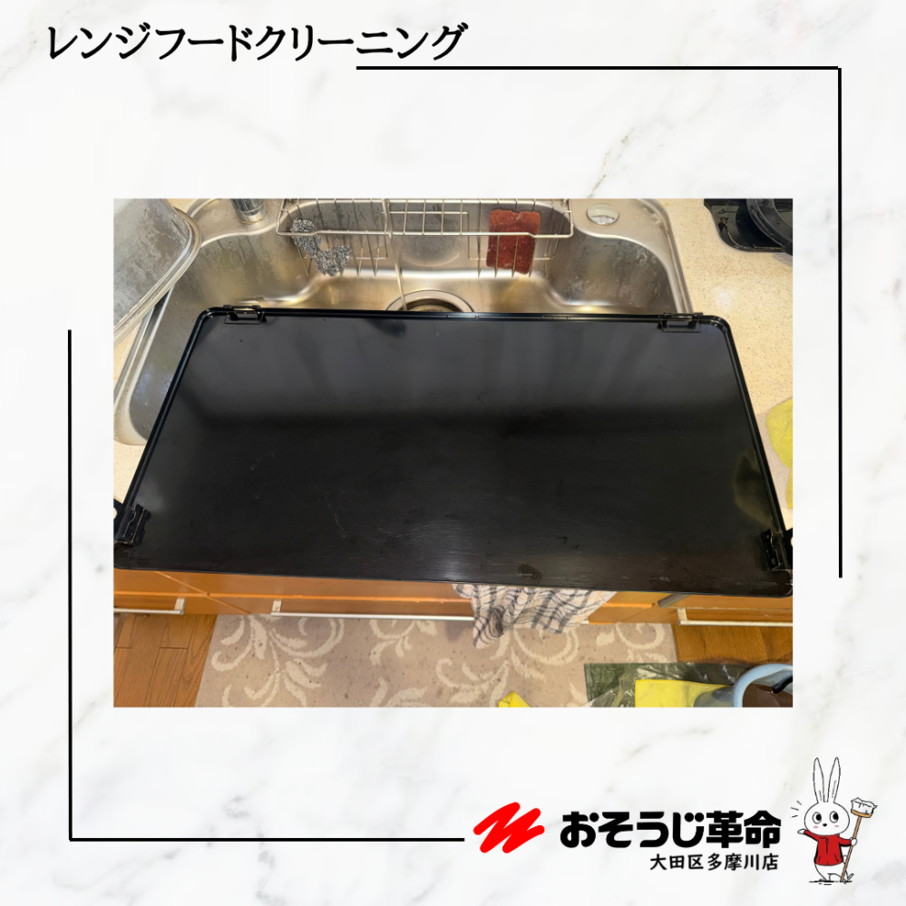 神奈川県横浜市青葉区のレンジフードクリーニングの作業後2