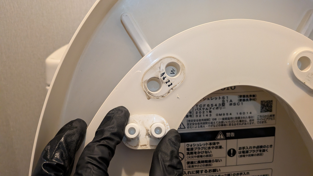 静岡県浜松市中央区高丘のトイレクリーニングの作業前3