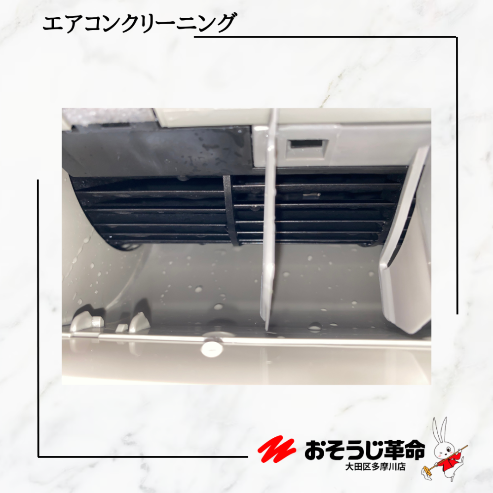 東京都大田区下丸子の壁掛けエアコンの作業後2