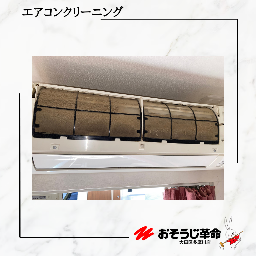 東京都大田区下丸子の壁掛けエアコンの作業前1