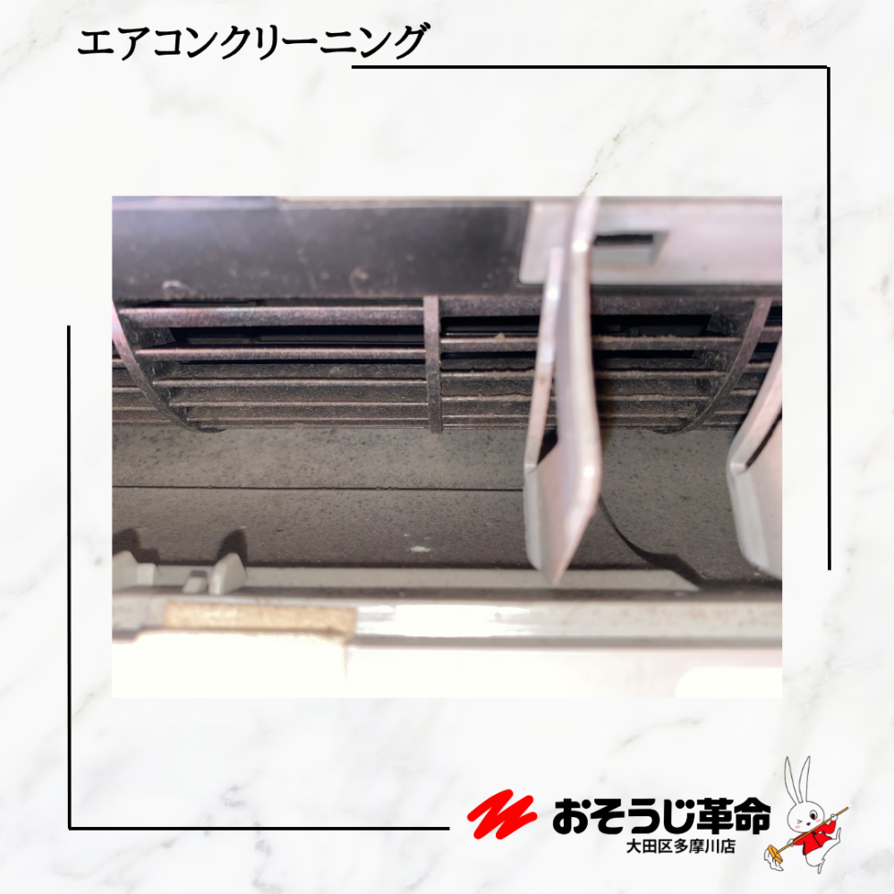 東京都大田区下丸子の壁掛けエアコンの作業前3