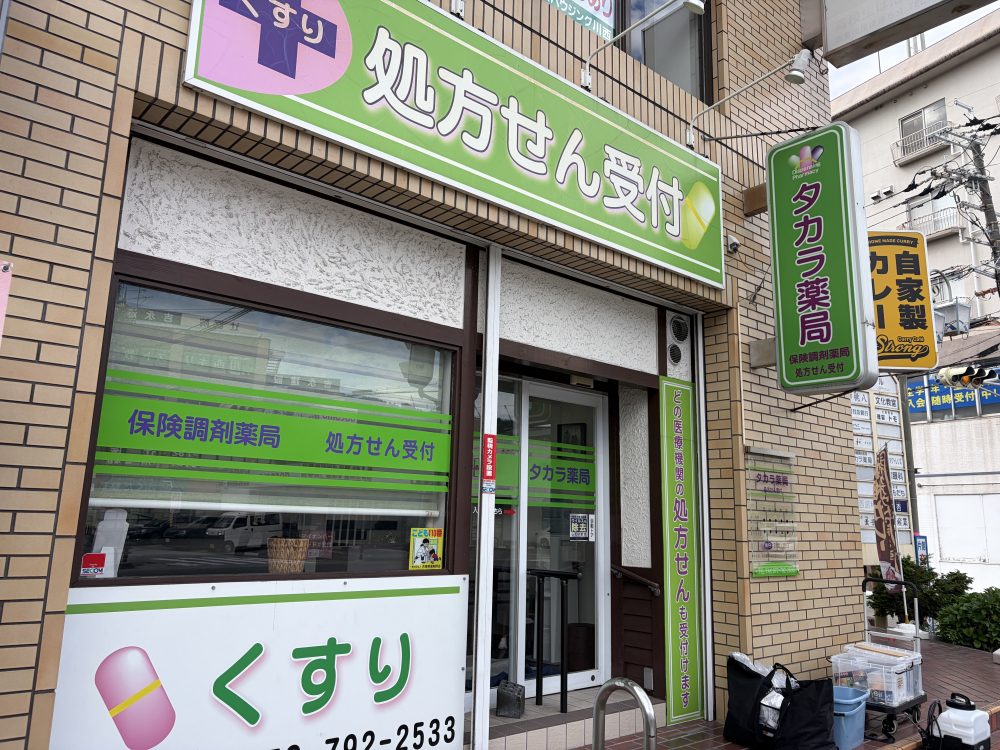 兵庫県川西市多田桜木の壁掛けエアコンの作業前1