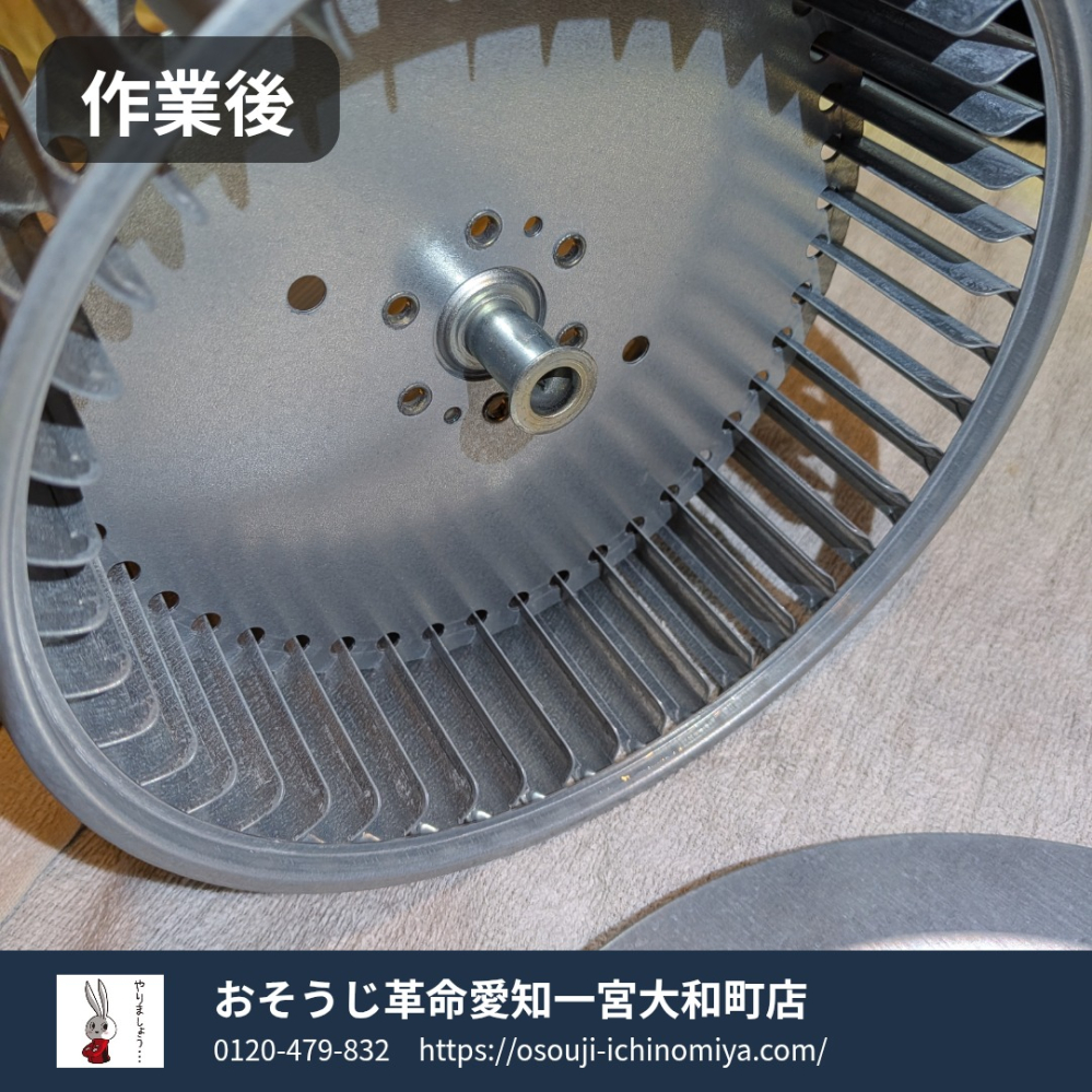 岐阜県岐阜市のレンジフードクリーニングの作業後1