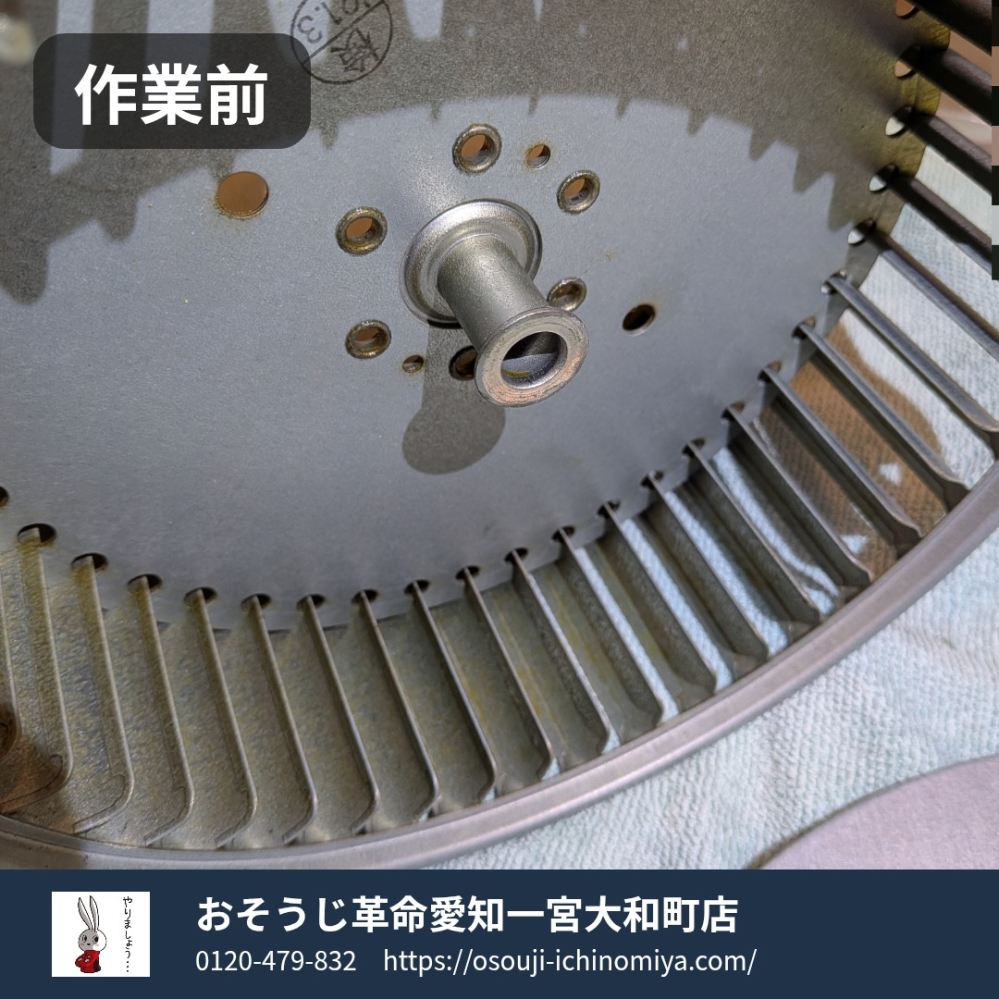 岐阜県岐阜市のレンジフードクリーニングの作業前1