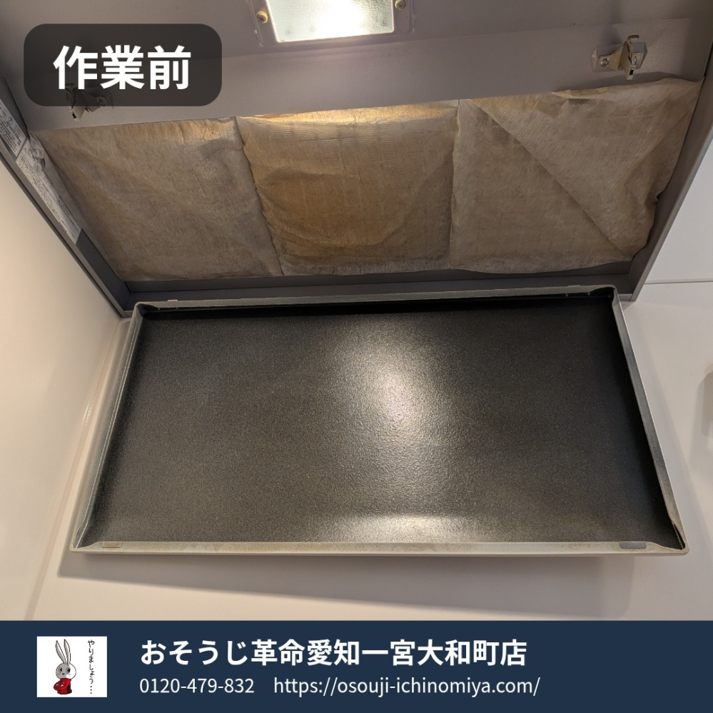 岐阜県岐阜市のレンジフードクリーニングの作業前3