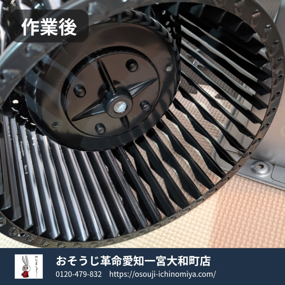 愛知県一宮市のレンジフードクリーニングの作業後2