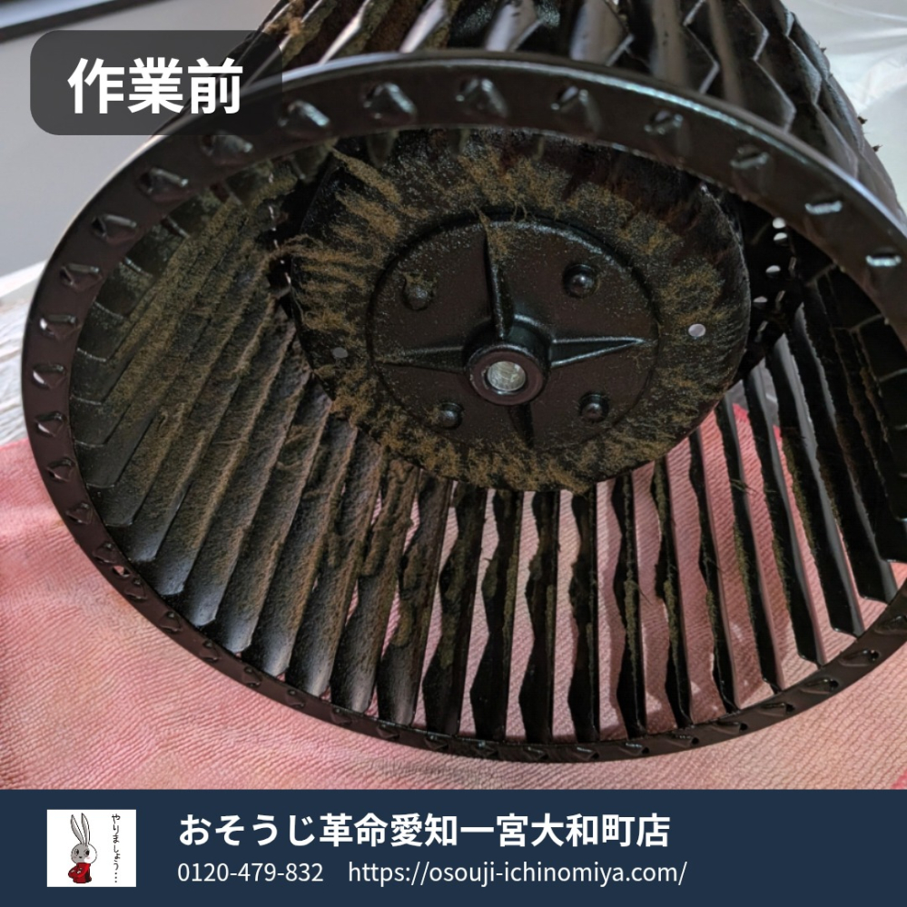 愛知県一宮市のレンジフードクリーニングの作業前2
