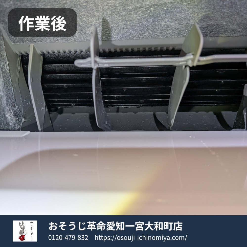 岐阜県岐阜市の壁掛けエアコンの作業後1