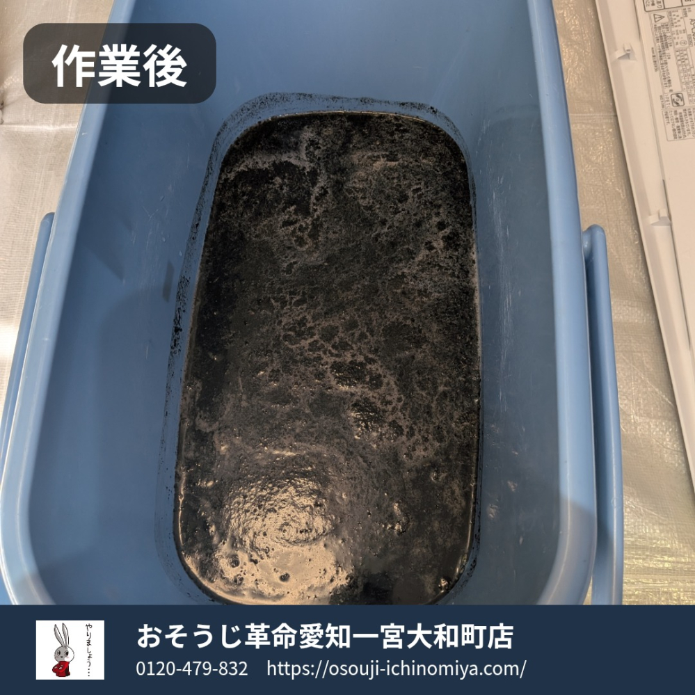 岐阜県岐阜市の壁掛けエアコンの作業後2