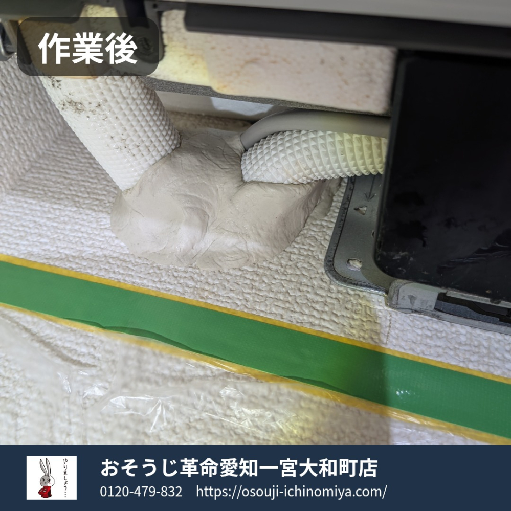 岐阜県岐阜市の壁掛けエアコンの作業後3
