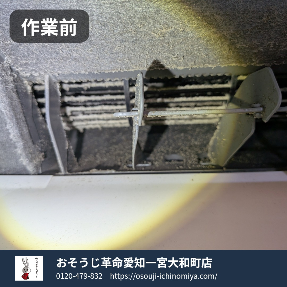 岐阜県岐阜市の壁掛けエアコンの作業前1