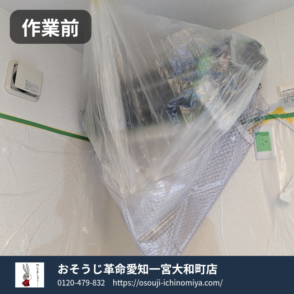 岐阜県岐阜市の壁掛けエアコンの作業前2