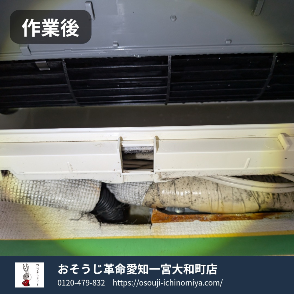 愛知県稲沢市の壁掛けエアコンの作業後1
