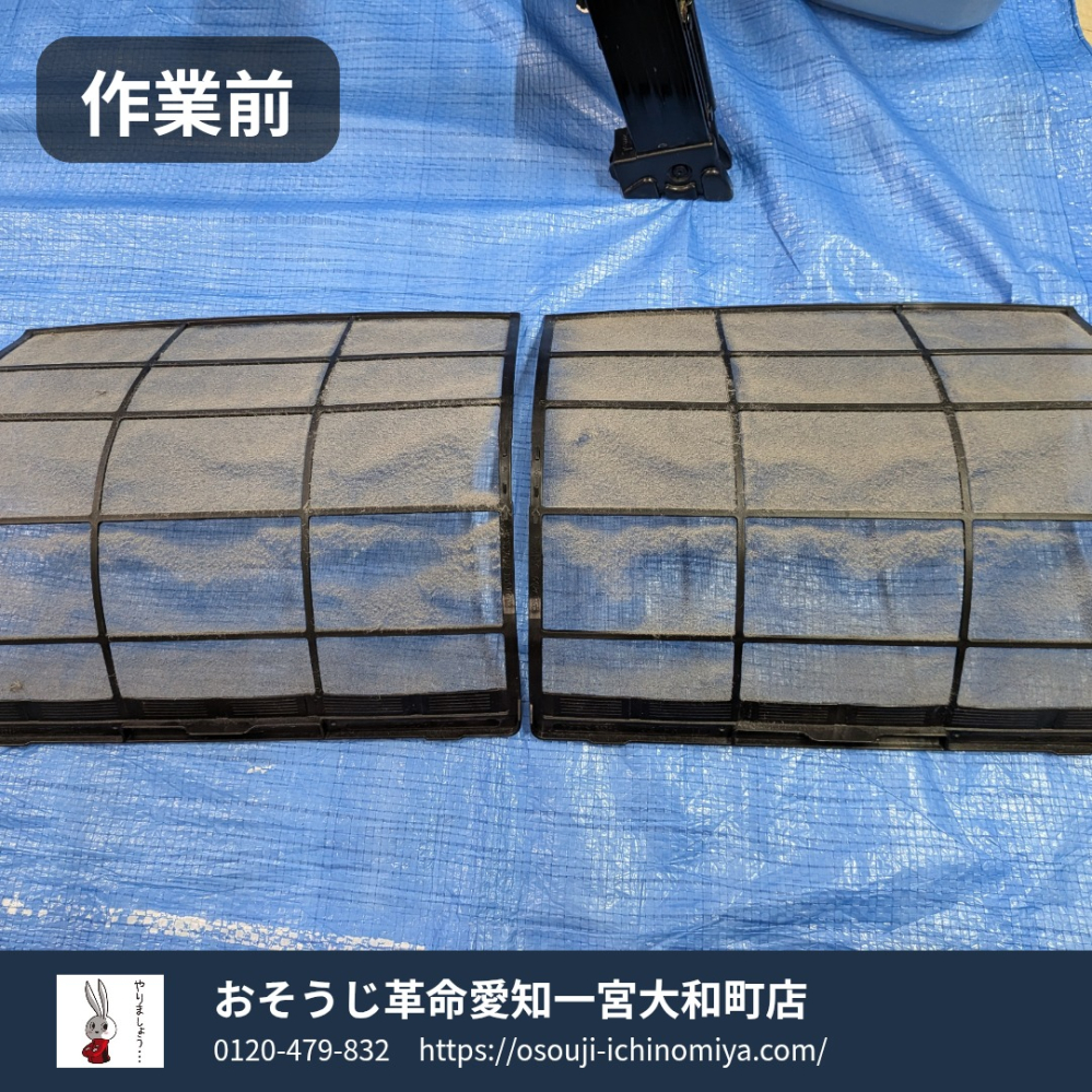 愛知県稲沢市の壁掛けエアコンの作業前2