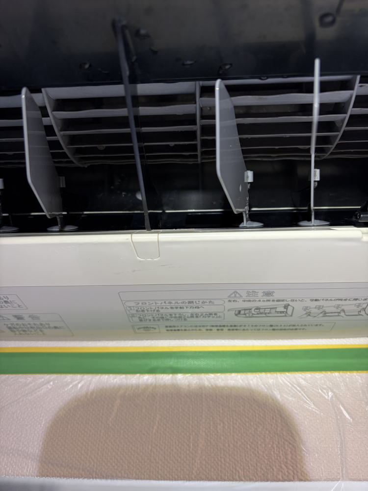 東京都荒川区のお掃除機能付きエアコンの作業後1