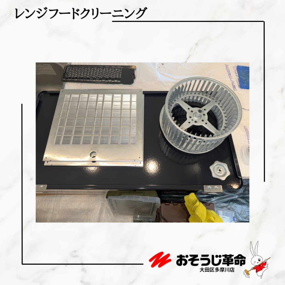 東京都品川区南大井のレンジフードクリーニングの作業後1