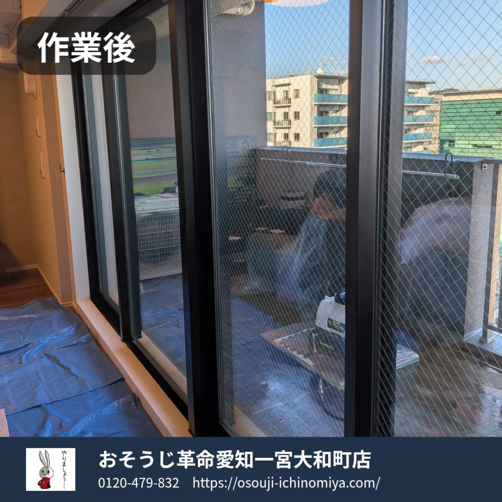 岐阜県岐阜市の窓ガラス・サッシクリーニングの作業後1