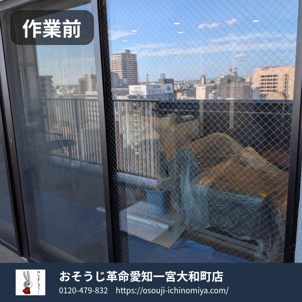 岐阜県岐阜市の窓ガラス・サッシクリーニングの作業前2