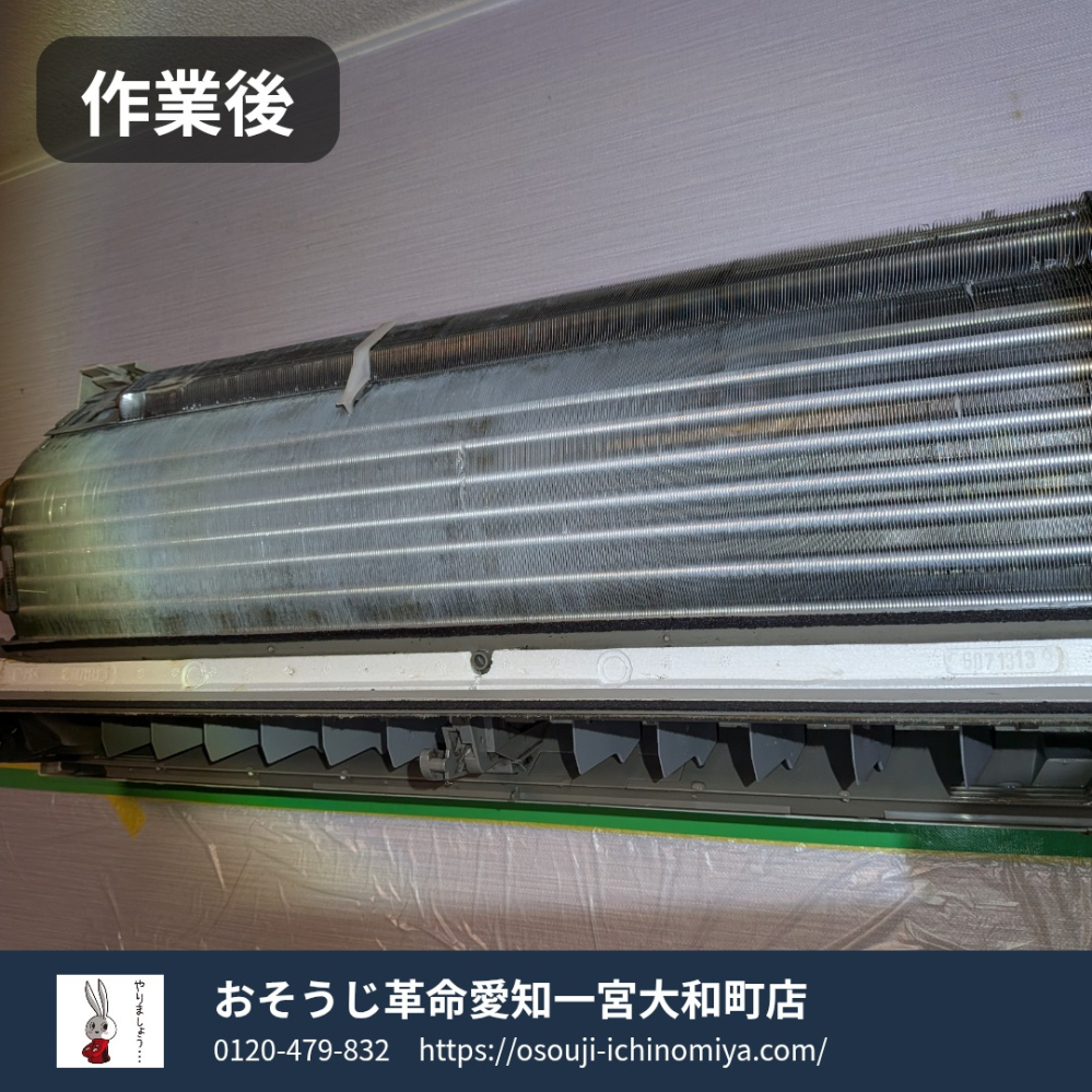 岐阜県大垣市領家町のお掃除機能付きエアコンの作業後2