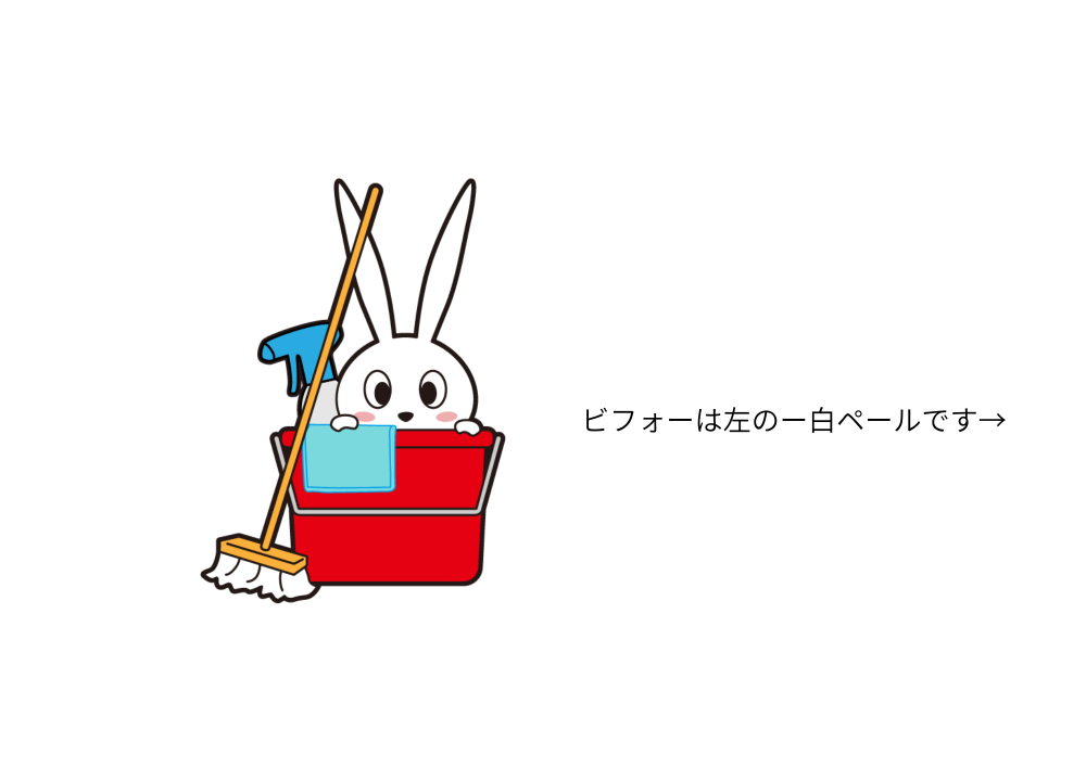 千葉県船橋市の壁掛けエアコンの作業前2