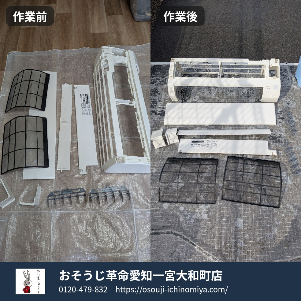 愛知県一宮市大和町の壁掛けエアコンの作業後2