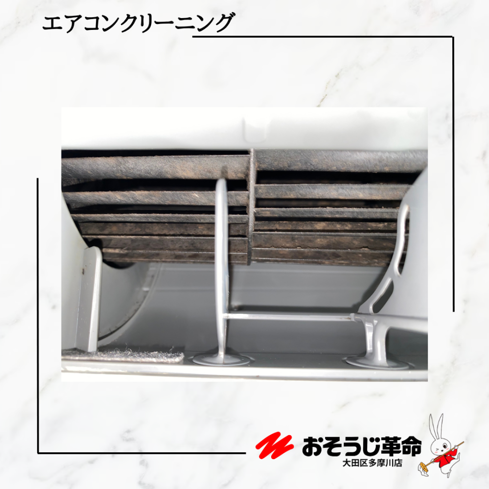 東京都大田区山王の壁掛けエアコンの作業前2