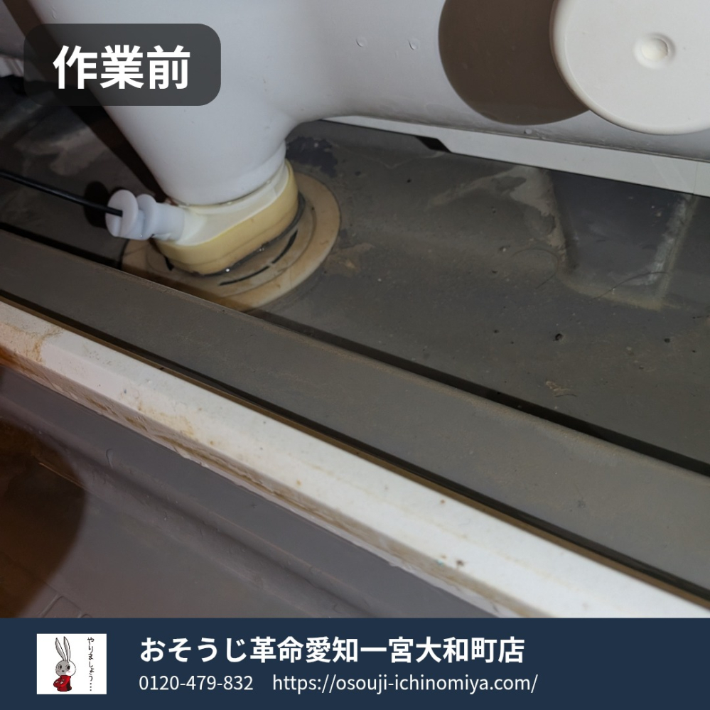 岐阜県岐阜市高野町の浴室・お風呂クリーニングの作業前2