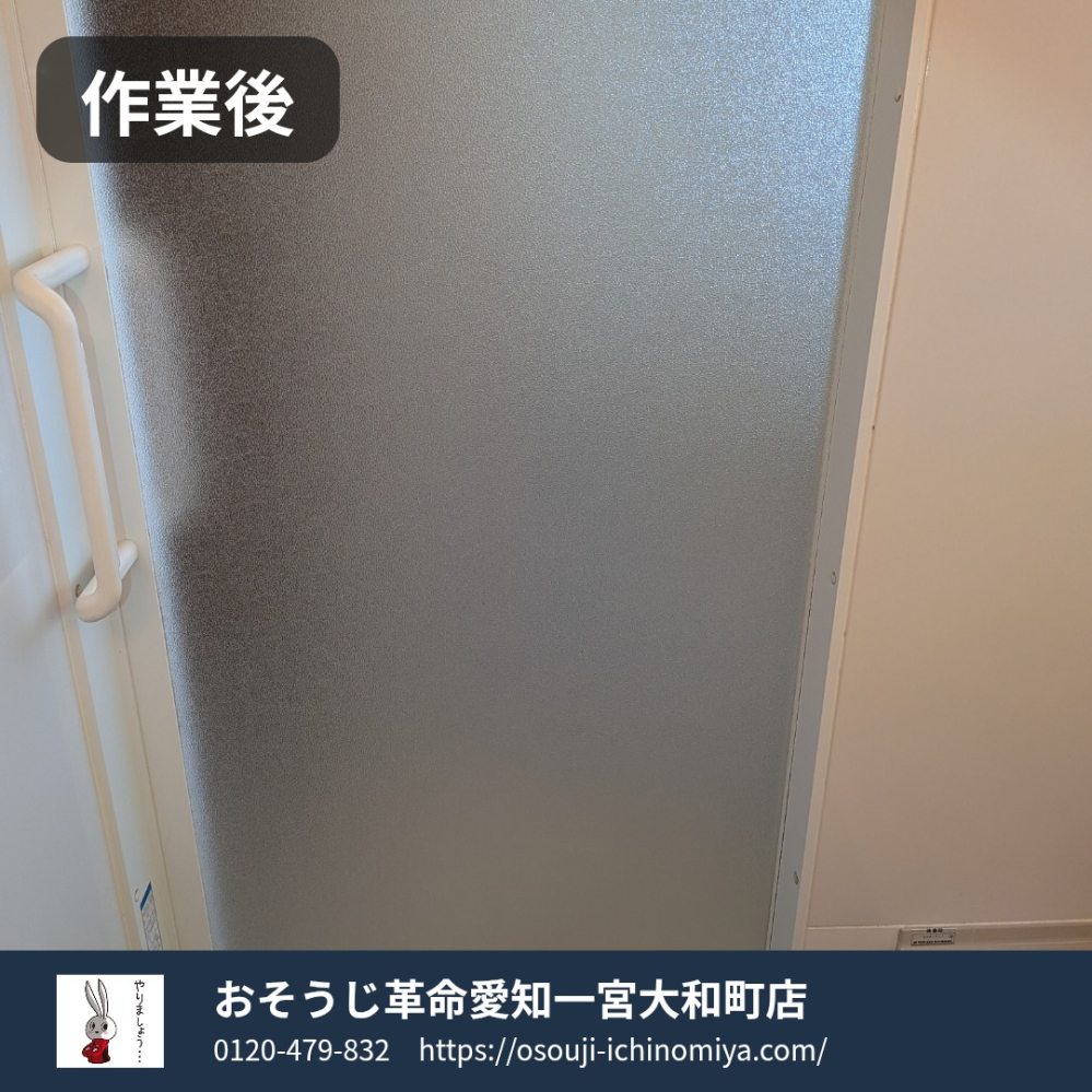 愛知県一宮市上祖父江の浴室・お風呂クリーニングの作業後1