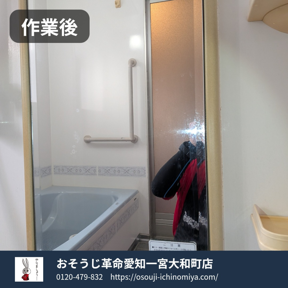 岐阜県岐阜市の浴室・お風呂クリーニングの作業後2