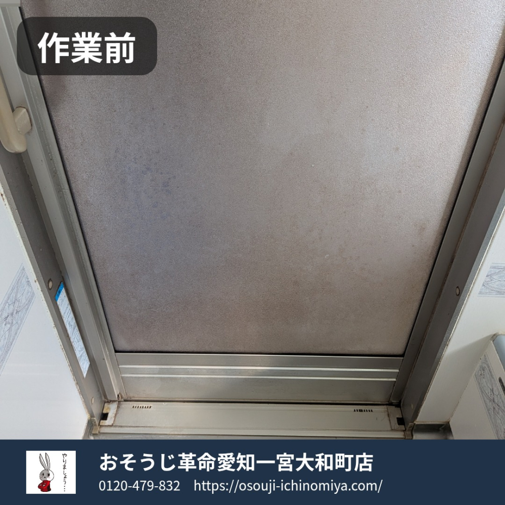 岐阜県岐阜市の浴室・お風呂クリーニングの作業前3