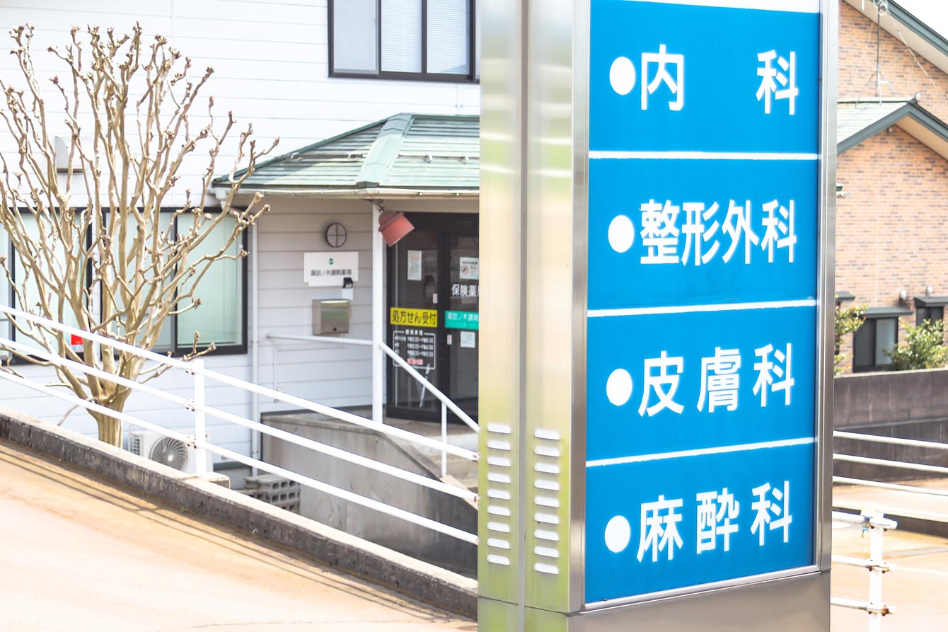 看板清掃のイメージ