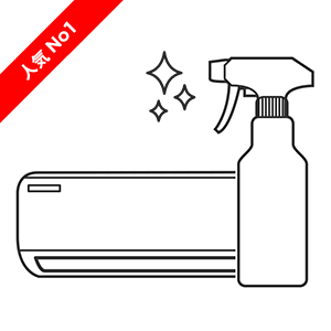 カビの発生しにくい環境を作る